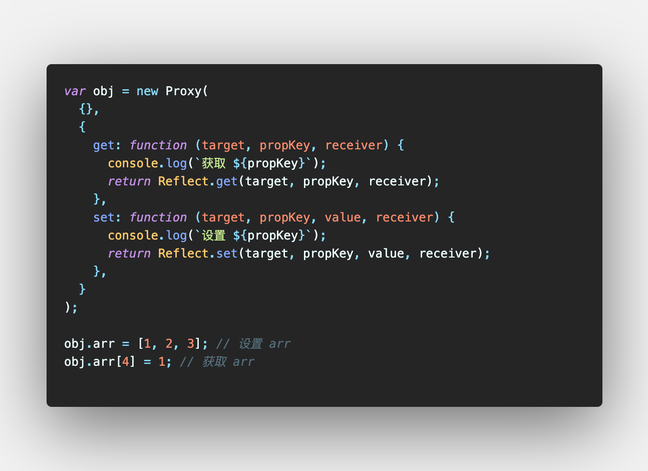 proxy